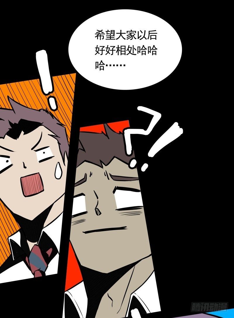 第31话 戏剧性一幕-第33话