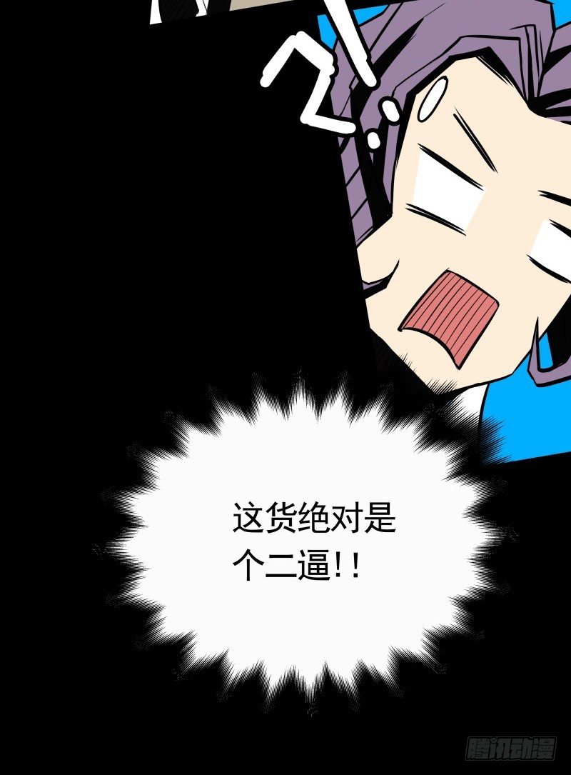 第31话 戏剧性一幕-第33话