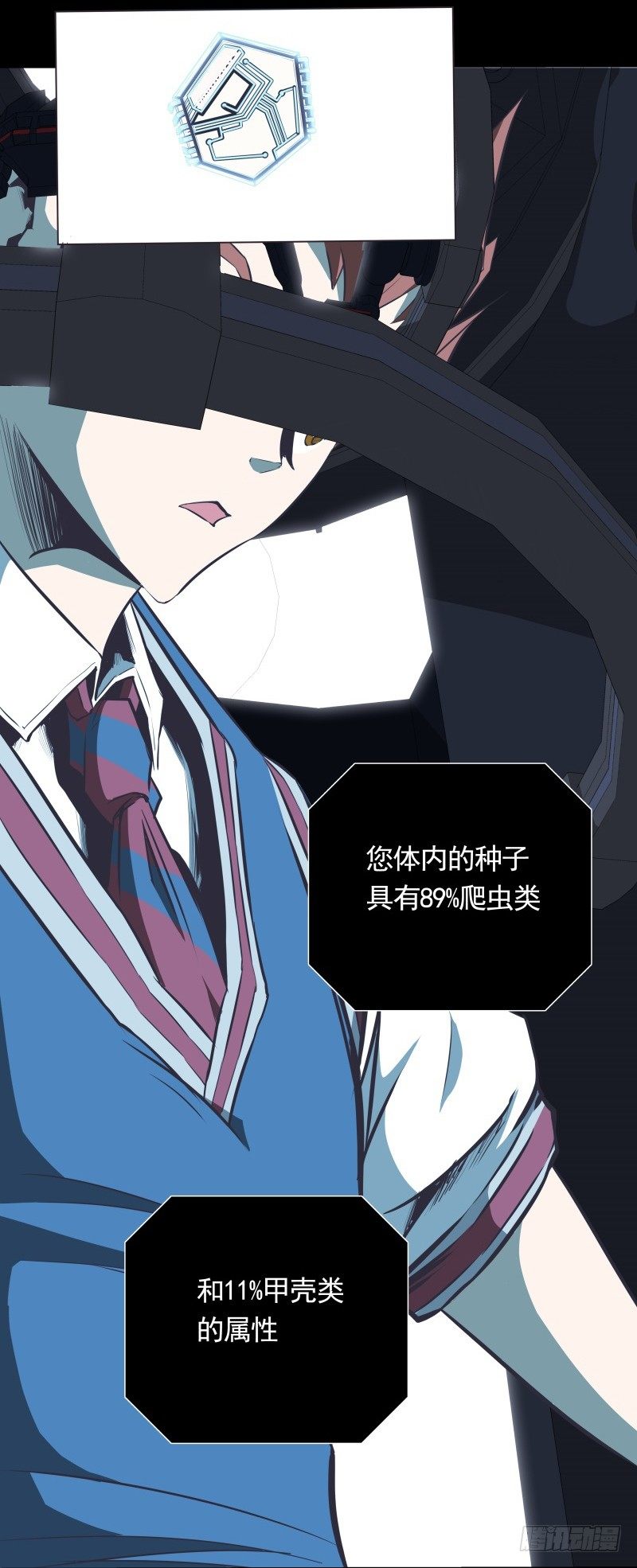 第31话 戏剧性一幕-第33话