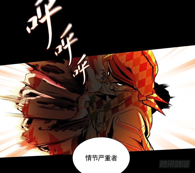 第33话 以下犯上-第35话