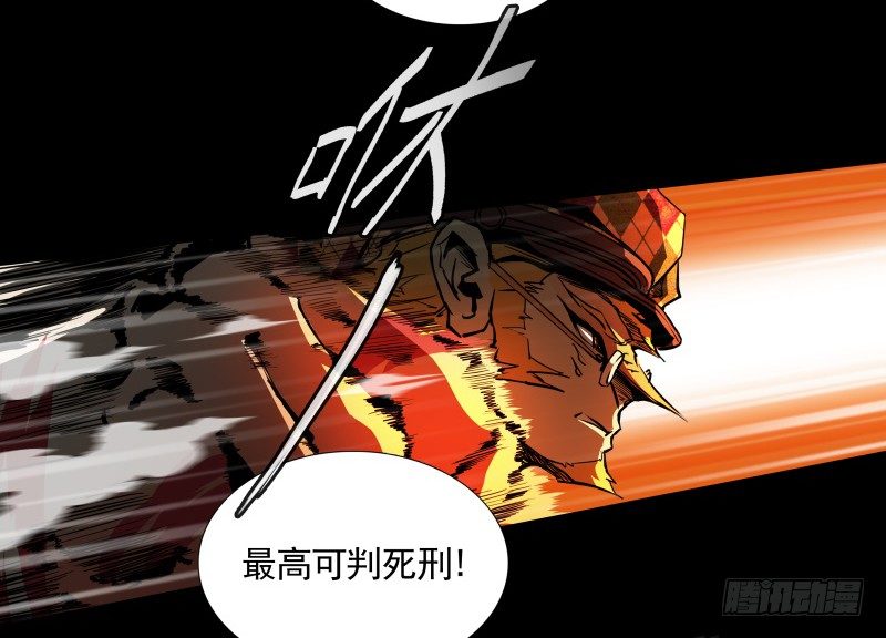 第33话 以下犯上-第35话
