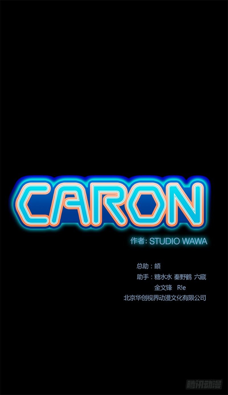 第33话 以下犯上-第35话
