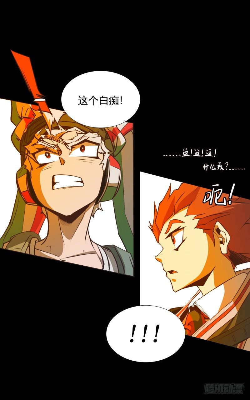第33话 以下犯上-第35话