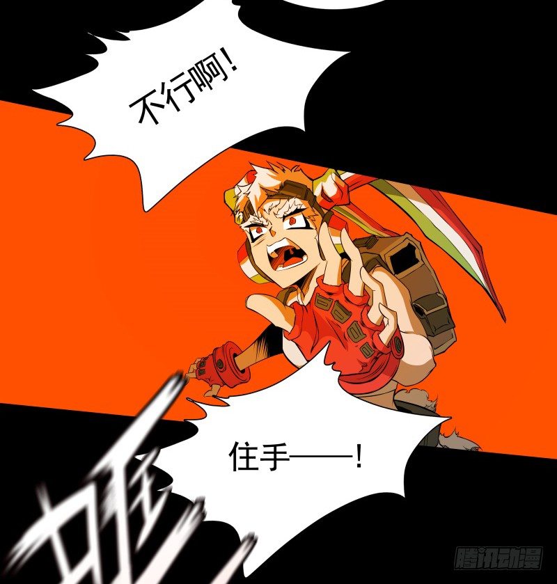 第33话 以下犯上-第35话