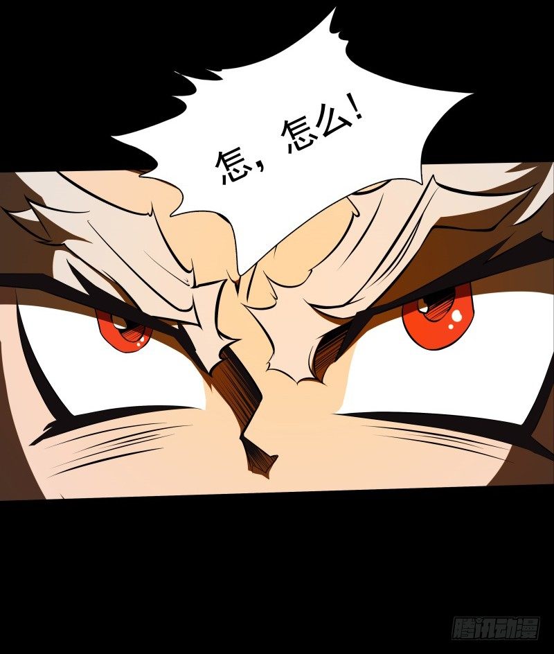 第33话 以下犯上-第35话