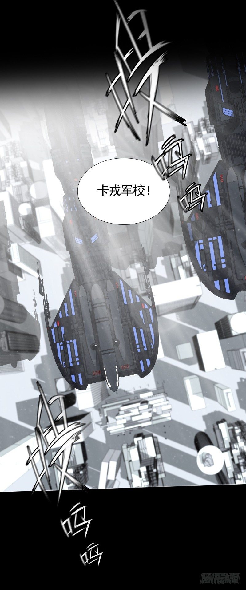 第33话 以下犯上-第35话