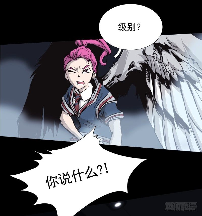 第33话 以下犯上-第35话