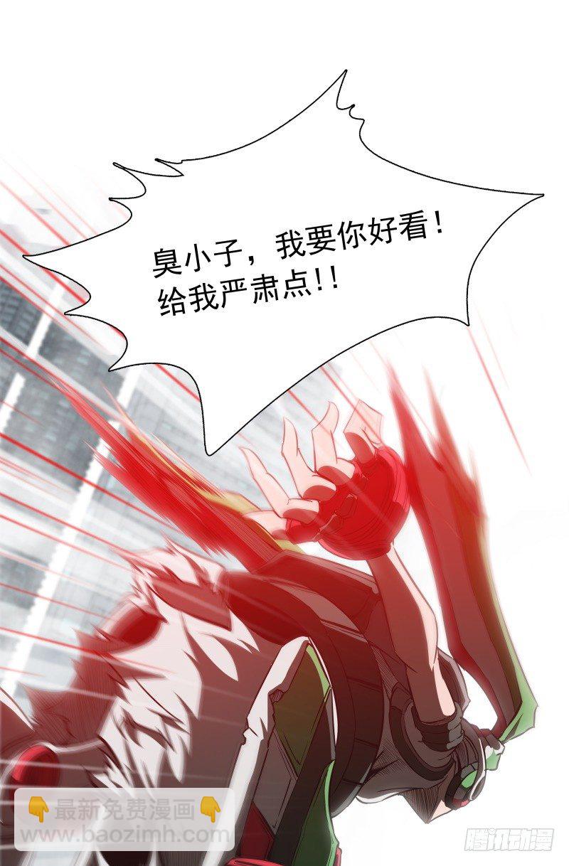 第35话 狩猎开始-第37话