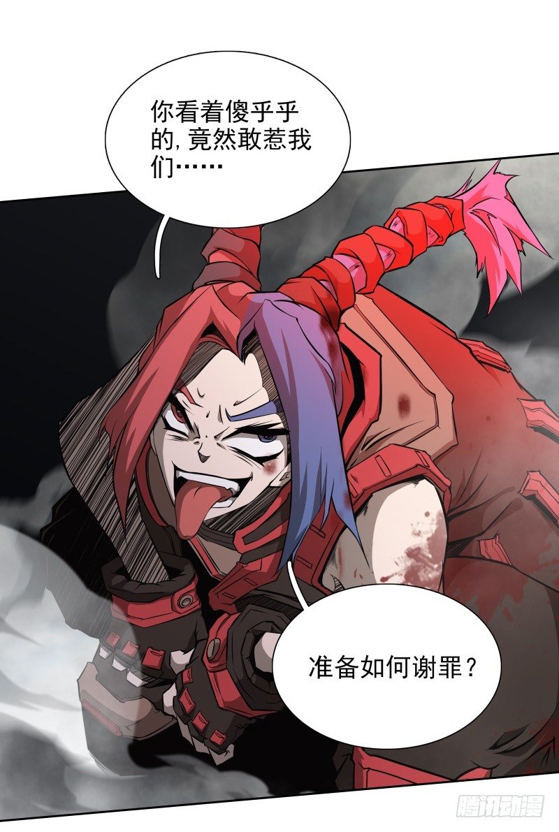 第35话 狩猎开始-第37话