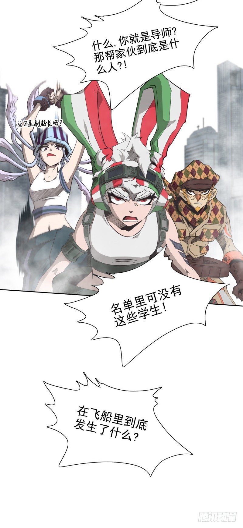 第35话 狩猎开始-第37话