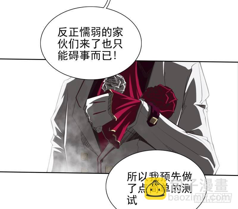 第35话 狩猎开始-第37话