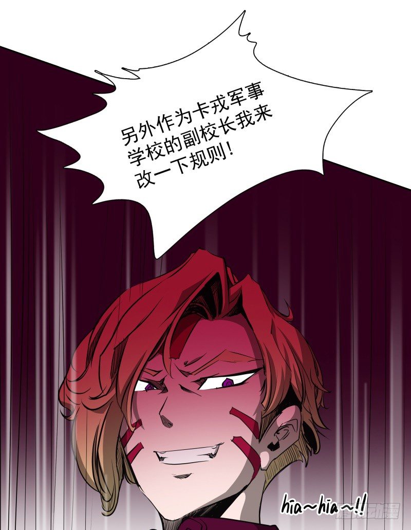 第35话 狩猎开始-第37话