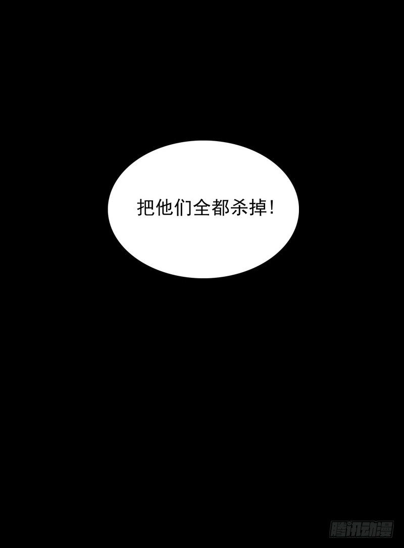 第35话 狩猎开始-第37话