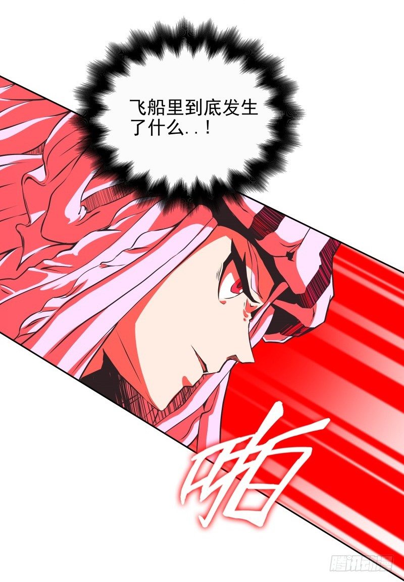 第35话 狩猎开始-第37话
