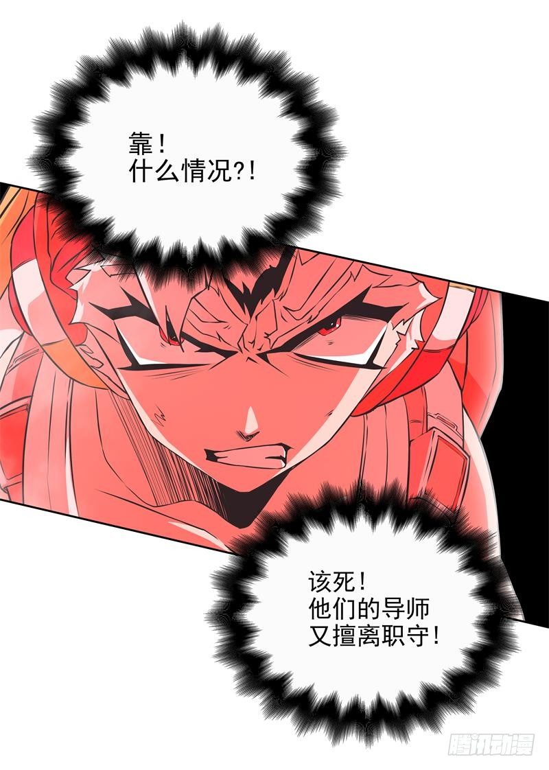 第35话 狩猎开始-第37话