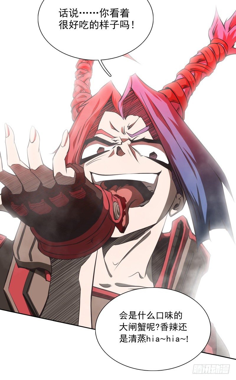 第35话 狩猎开始-第37话