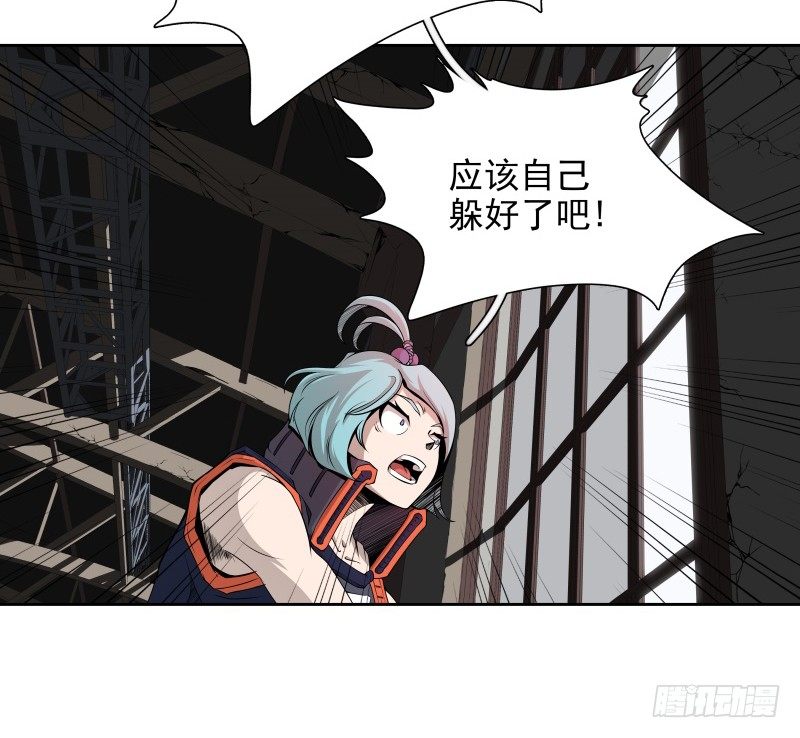 第37话 英雄救美-第39话