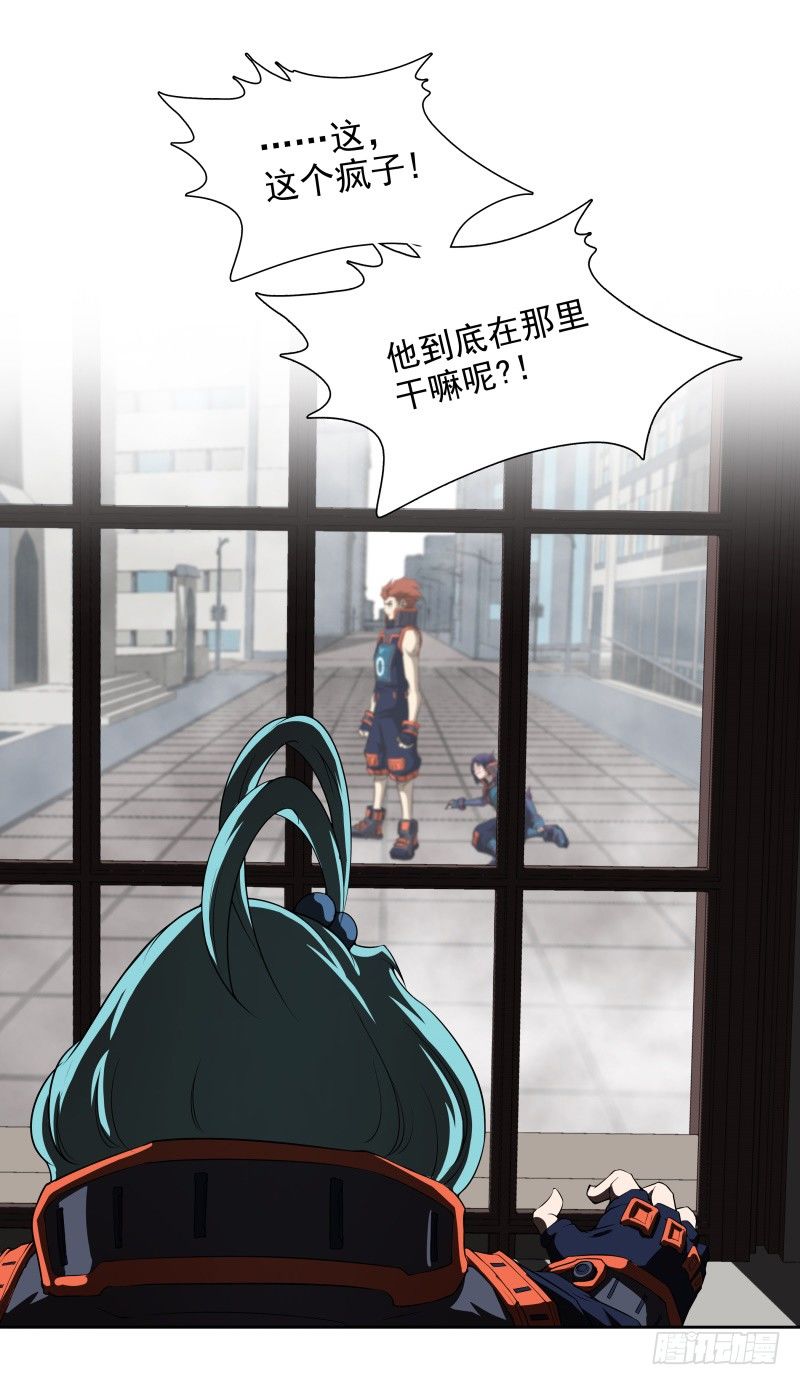 第37话 英雄救美-第39话