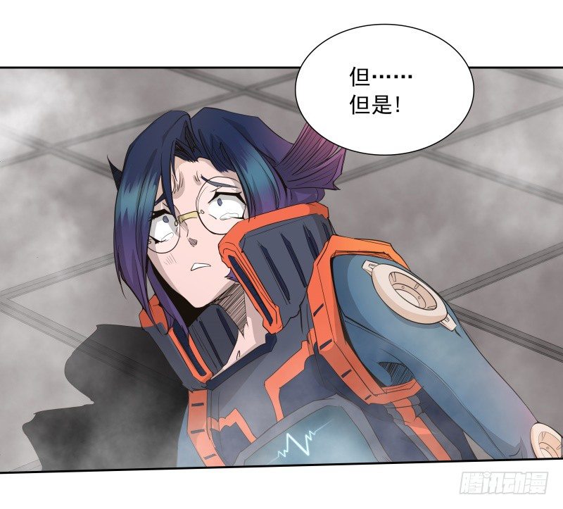 第37话 英雄救美-第39话