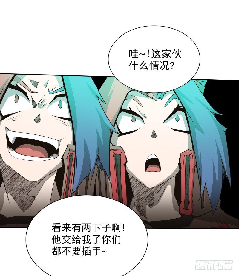 第37话 英雄救美-第39话