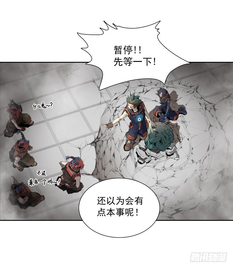 第37话 英雄救美-第39话