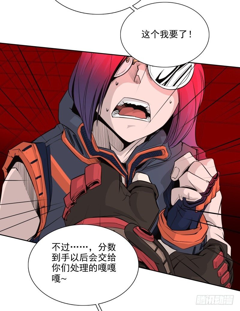 第37话 英雄救美-第39话