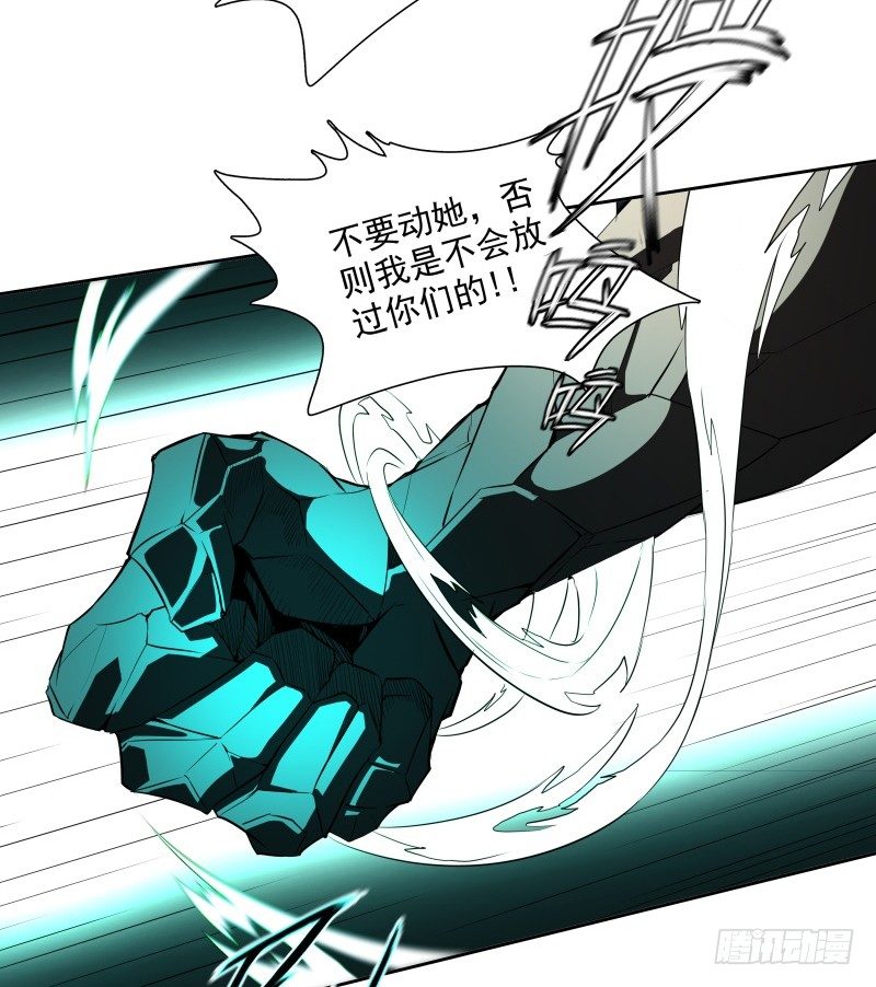 第37话 英雄救美-第39话