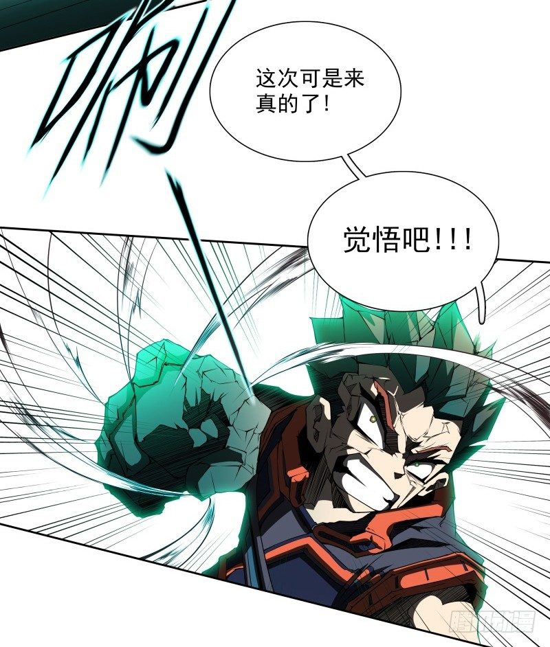 第37话 英雄救美-第39话