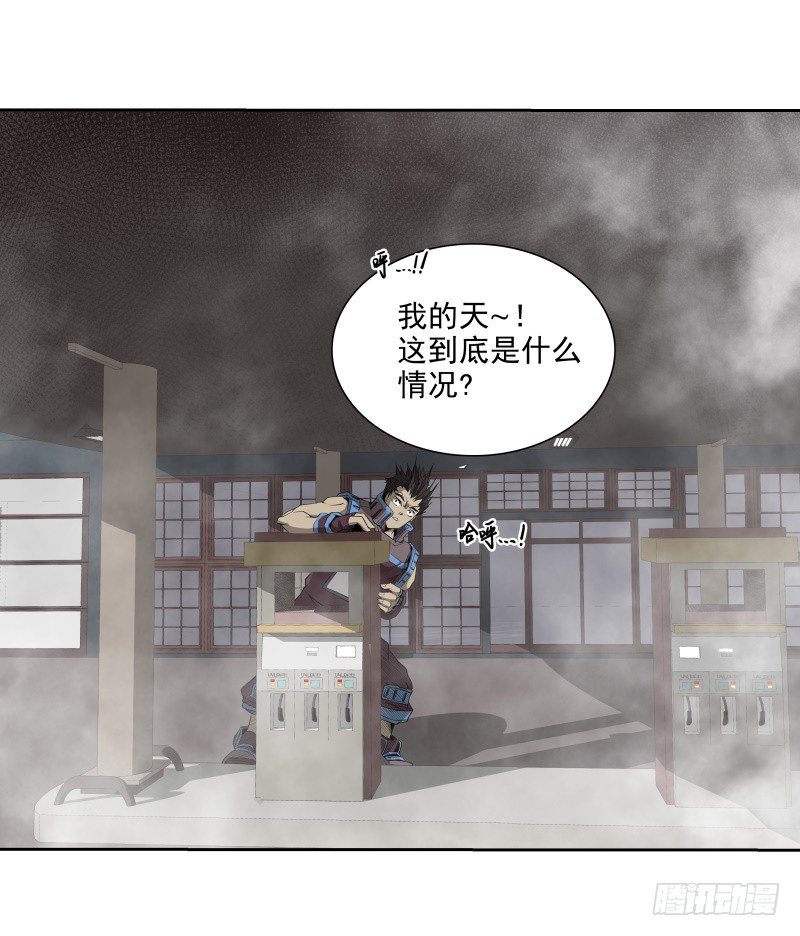 第37话 英雄救美-第39话