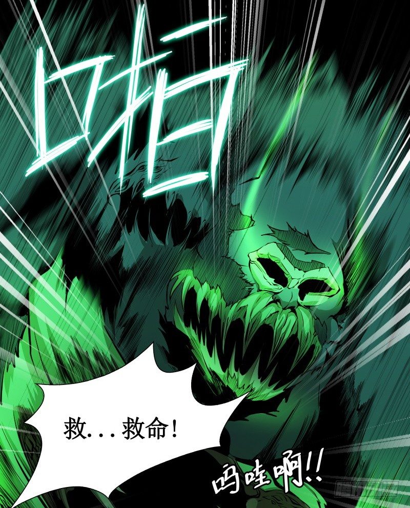 第4话 降临(1/2)-第5话