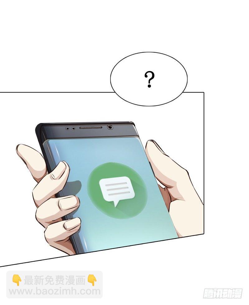 第4话 降临(1/2)-第5话
