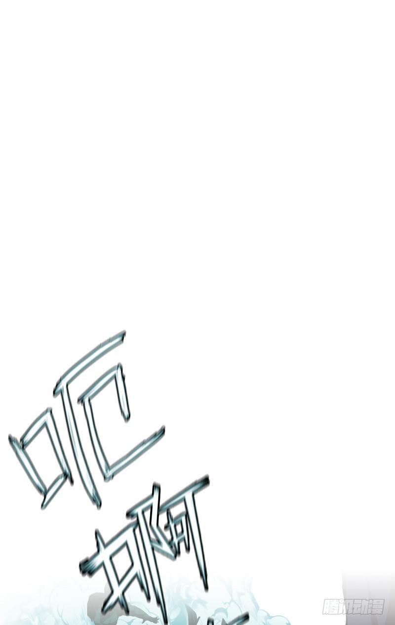 第4话 降临(1/2)-第5话