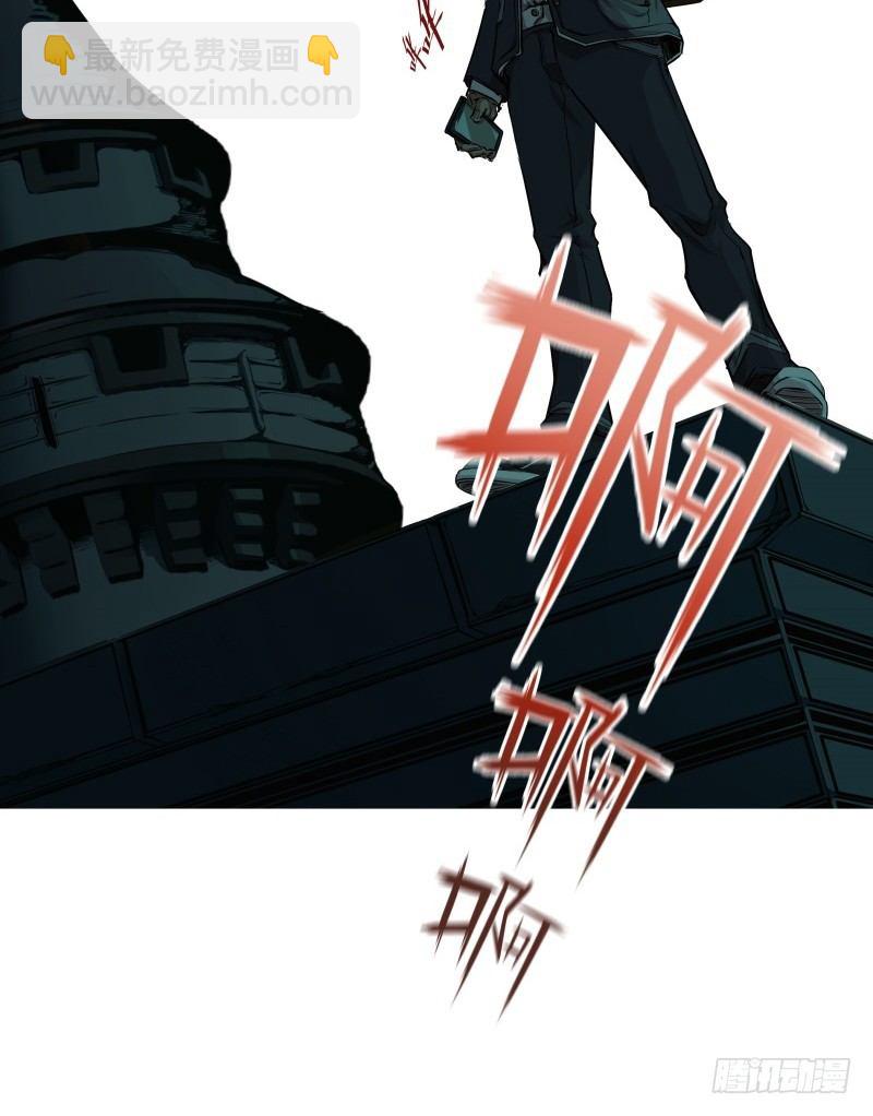 第4话 降临(1/2)-第5话