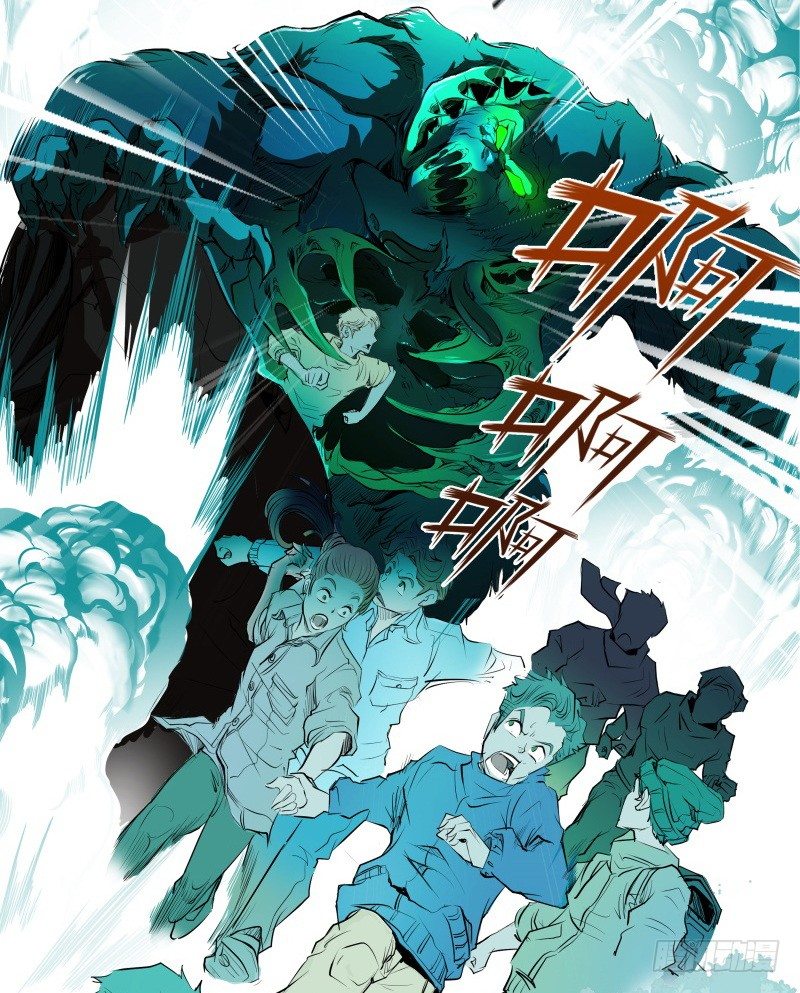 第4话 降临(1/2)-第5话