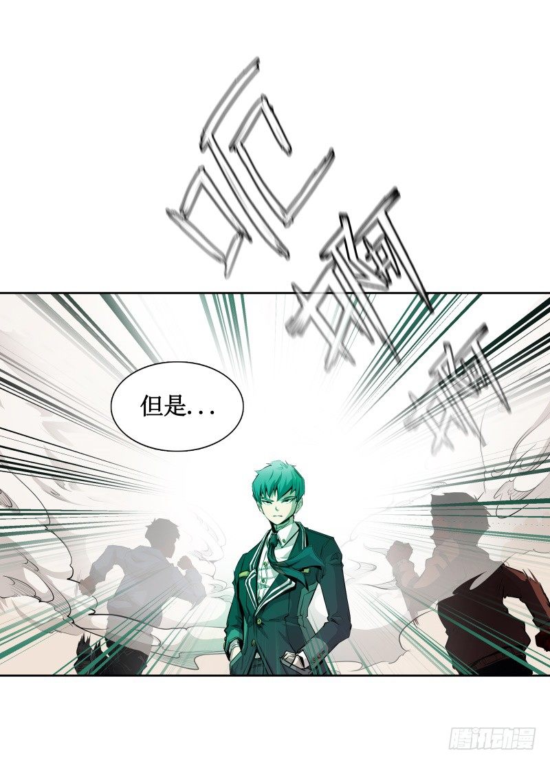 第4话 降临(1/2)-第5话