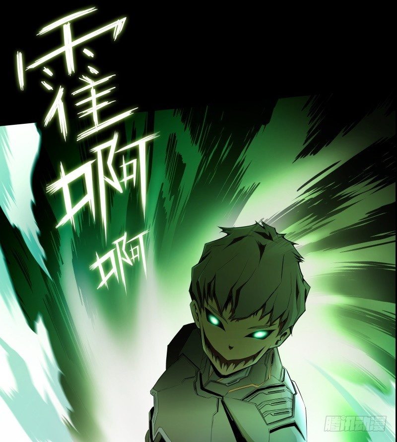 第4话 降临(1/2)-第5话