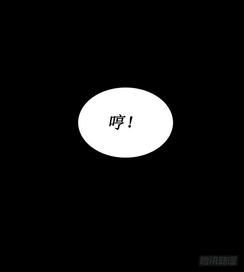 第4话 降临(1/2)-第5话