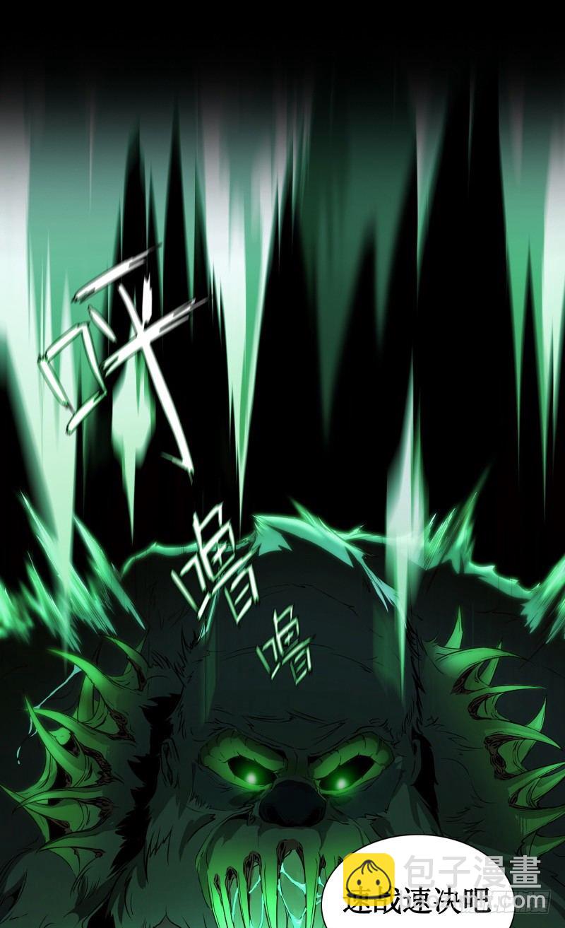 第4话 降临(1/2)-第5话