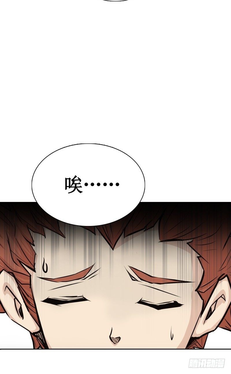第4话 降临(1/2)-第5话