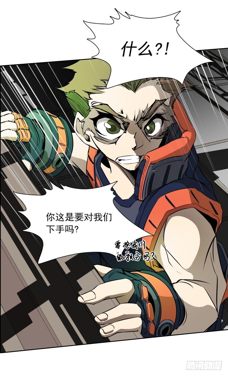 第39话  解救兰辞-第41话