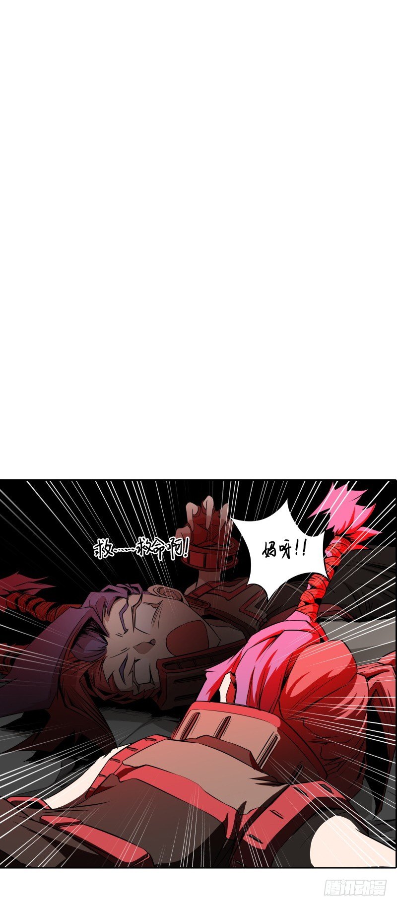 第39话  解救兰辞-第41话