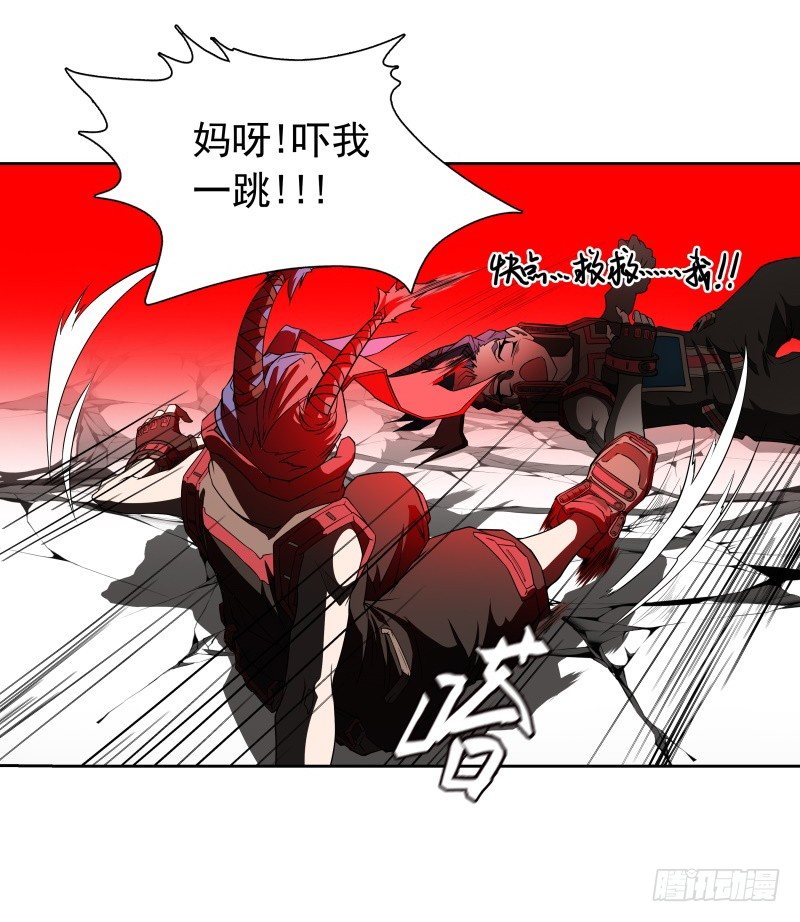 第39话  解救兰辞-第41话
