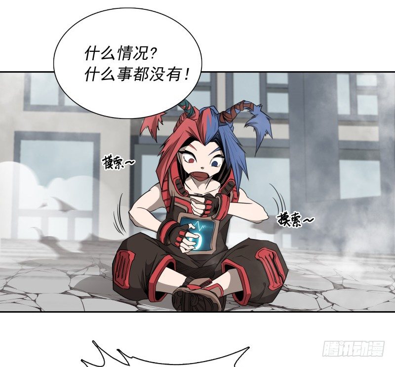 第39话  解救兰辞-第41话