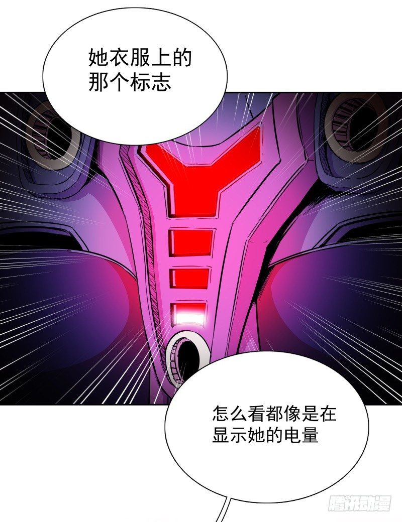 第39话  解救兰辞-第41话