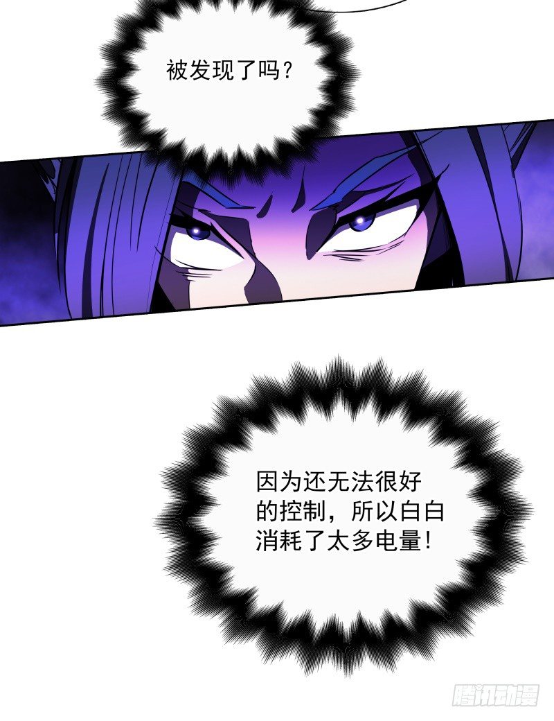 第39话  解救兰辞-第41话