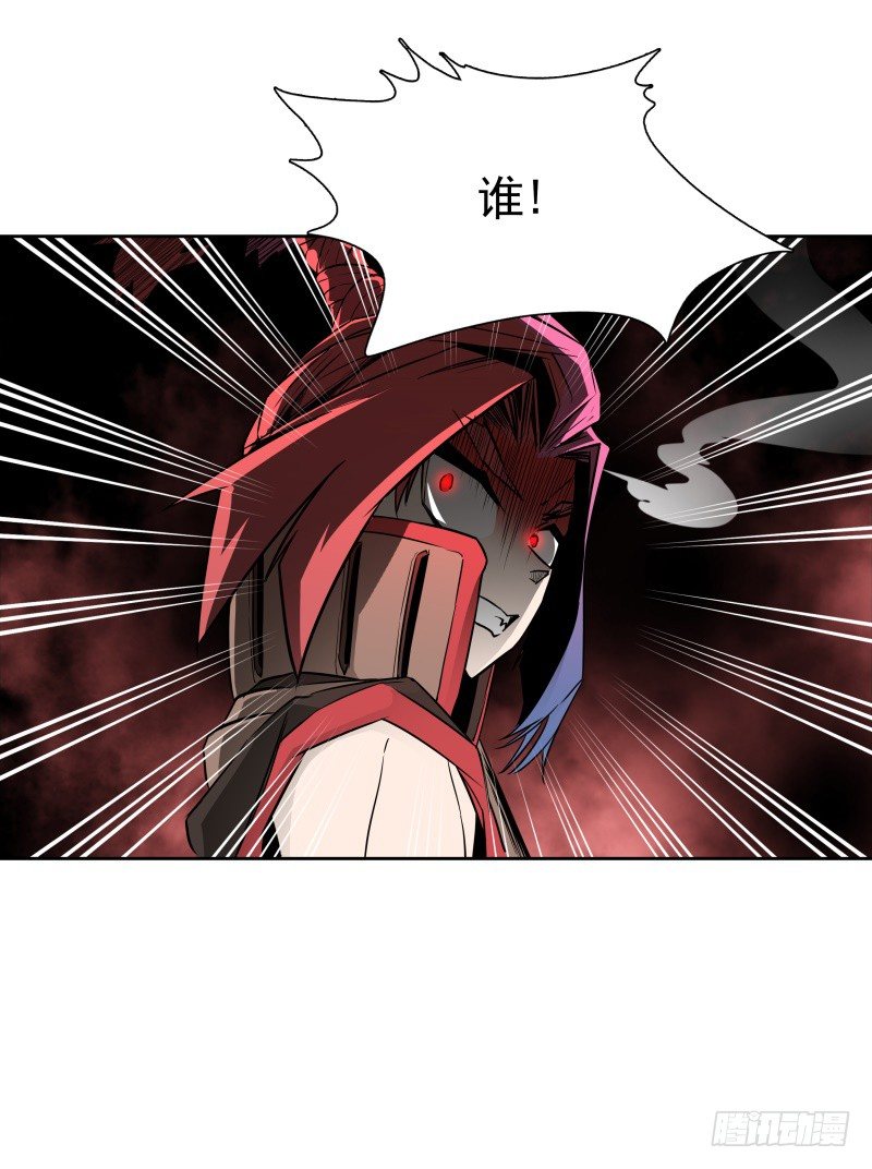 第39话  解救兰辞-第41话