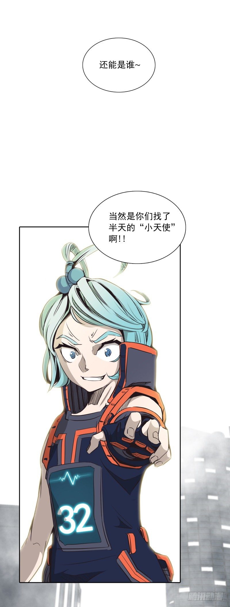 第39话  解救兰辞-第41话