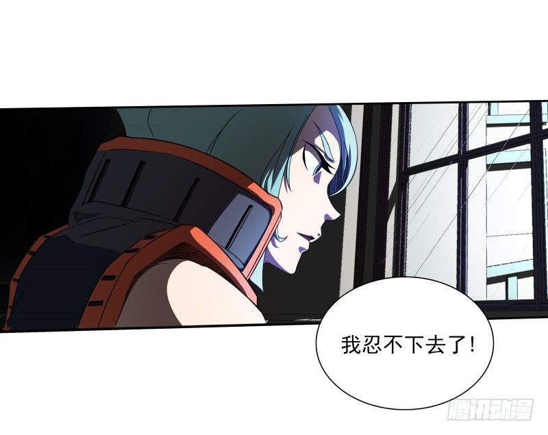 第39话  解救兰辞-第41话