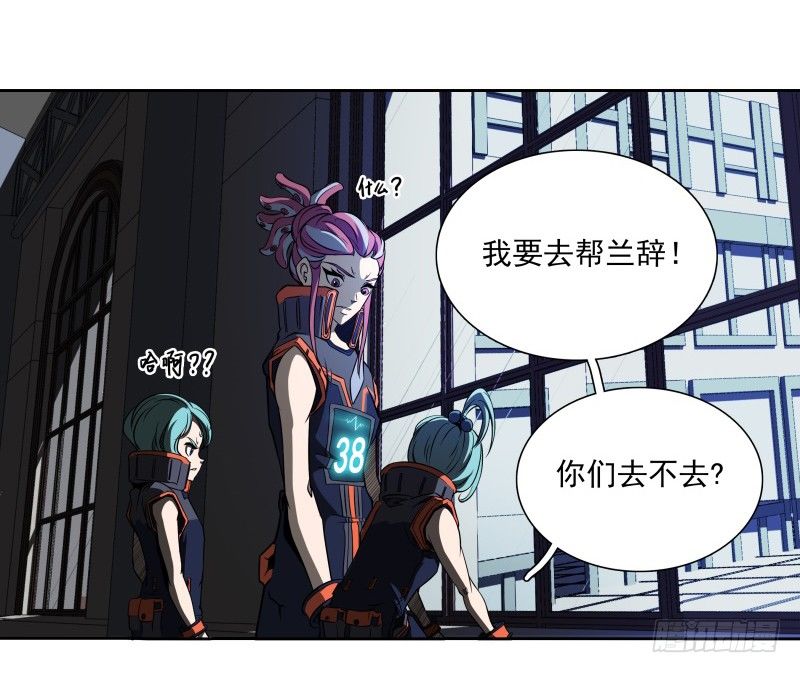 第39话  解救兰辞-第41话