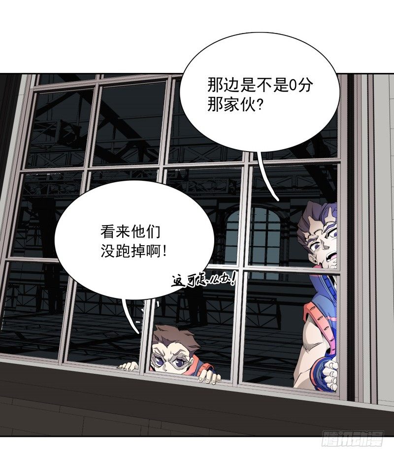 第39话  解救兰辞-第41话